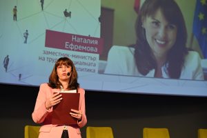 Зам.-министър Ефремова: Справедливото и прозрачно заплащане ще помогне на бизнеса да привлича и задържа таланти