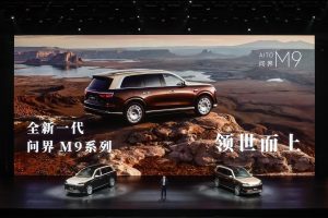 Huawei пуска модернизиран SUV Aito M9