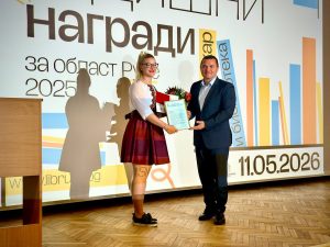 Кметът Пенчо Милков връчи наградата „Библиотекар на годината“ за 2025 г.