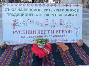 Фолклорният фестивал „Русе пее и танцува – Шарено хоро“ събра десетки изпълнители в центъра на Русе