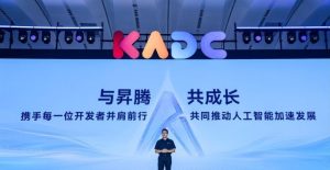 DeepSeek V4 завършва пълната адаптация към Huawei Ascend, отбелязвайки крайъгълен камък за China AI Stack