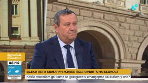Министър Адемов: Голямата задача пред новото управление е дългосрочна политика по доходите