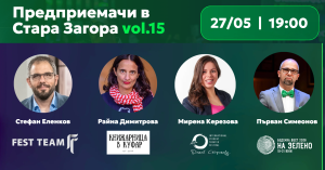 Стара Загора събира хората зад едни от най-големите фестивали и събития в България
