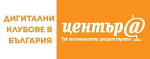 Създаден е електронен регистър на дигиталните клубове