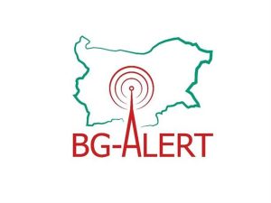 Национален тест на системата BG-ALERT ще се проведе на 2 юни