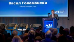 Васил Големански откри втората конференция „Говорим с КФН“: Диалогът и доверието са капиталът на финансовата система