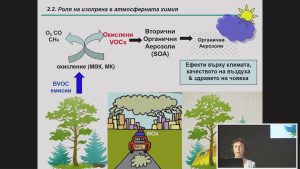 Биогенни летливи изопреноиди – климатични промени и защита на растенията