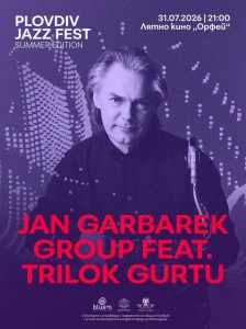 Ян Гарбарек и Тигран Хамасян – гости на лятното издание на Plovdiv Jazz Fest