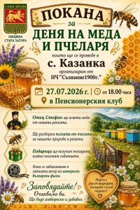 Въвежда се временна организация на движението зад сградата на Американския университет