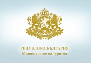 Министерството на туризма създава възможност бизнесът да участва пряко в реформите в сектора