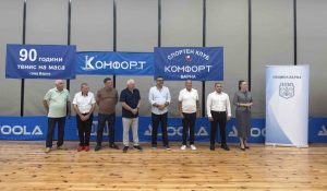 184 състезатели участват в 37-ия международен турнир по тенис на маса „Млади надежди“