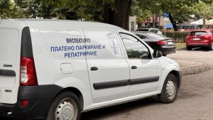 Специализираното звено „ИООРС” търси двама служители за сектор „Платено паркиране и репатриране“