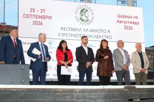 „Августиада 2026“ събра в Стара Загора вино, култура и хилядолетна история
