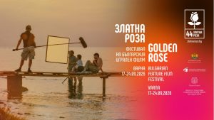 „Нина Роза“ открива 44-ия фестивал на българския игрален филм „Златна роза“ във Варна