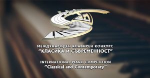 „Класика и съвременност“ в центъра на Стара Загора