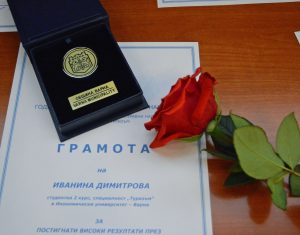 До 24 октомври приемат кандидатурите за годишни поименни награди на Община Варна за студенти